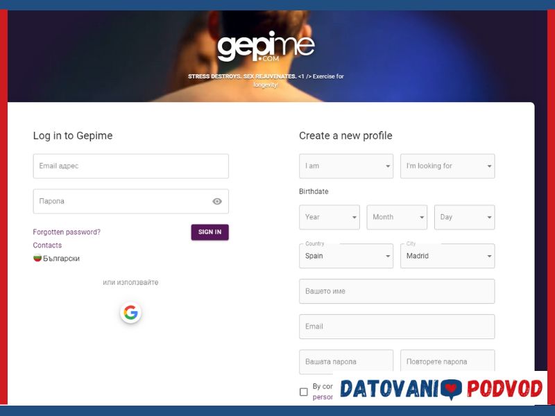 gepime podvod